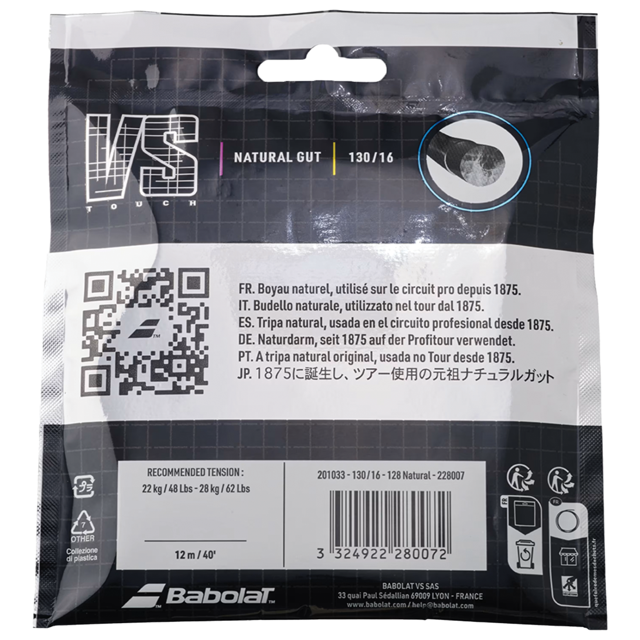 Babolat Touch VS 12m Natural 150 Yrs Anniversary