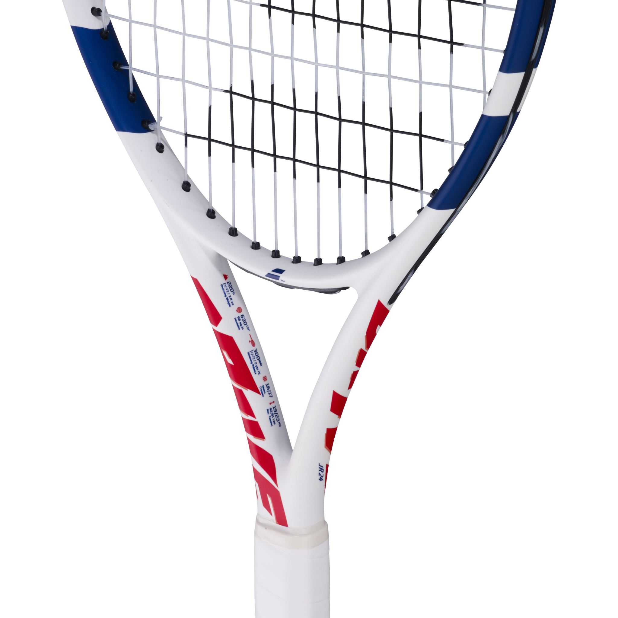 Babolat Drive Junior 24 White